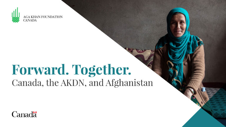Aga Khan Development Network